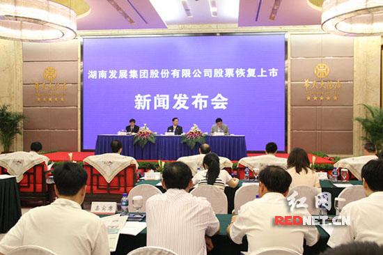 “金果实业”更名“线上买球官网（中国）官方网站” 6月15日恢复上市