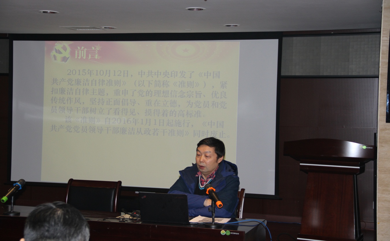 线上买球官网（中国）官方网站集团股份有限公司党总支开展党风廉政建设宣传教育活动