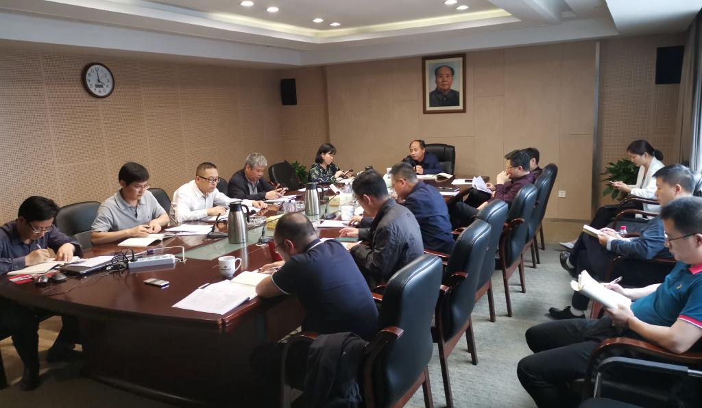 线上买球官网（中国）官方网站党总支中心组专题学习作风建设