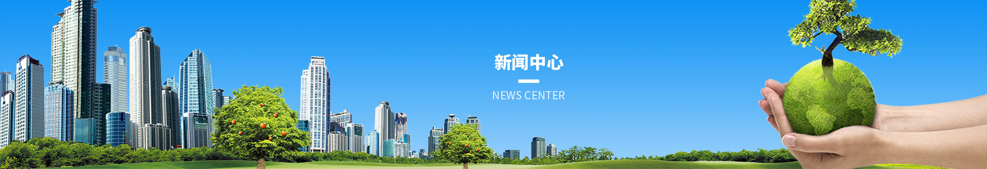 线上买球官网（中国）官方网站