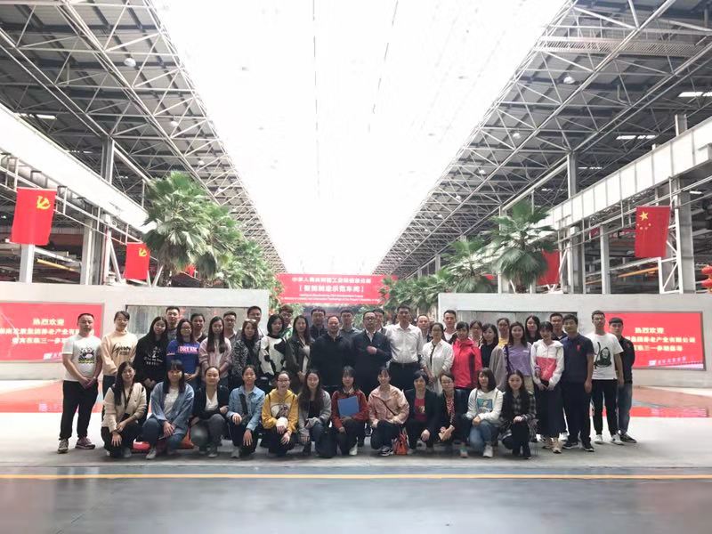 线上买球官网（中国）官方网站养老公司党支部开展“访标杆，创文明；学先进，促发展” 主题党日活动