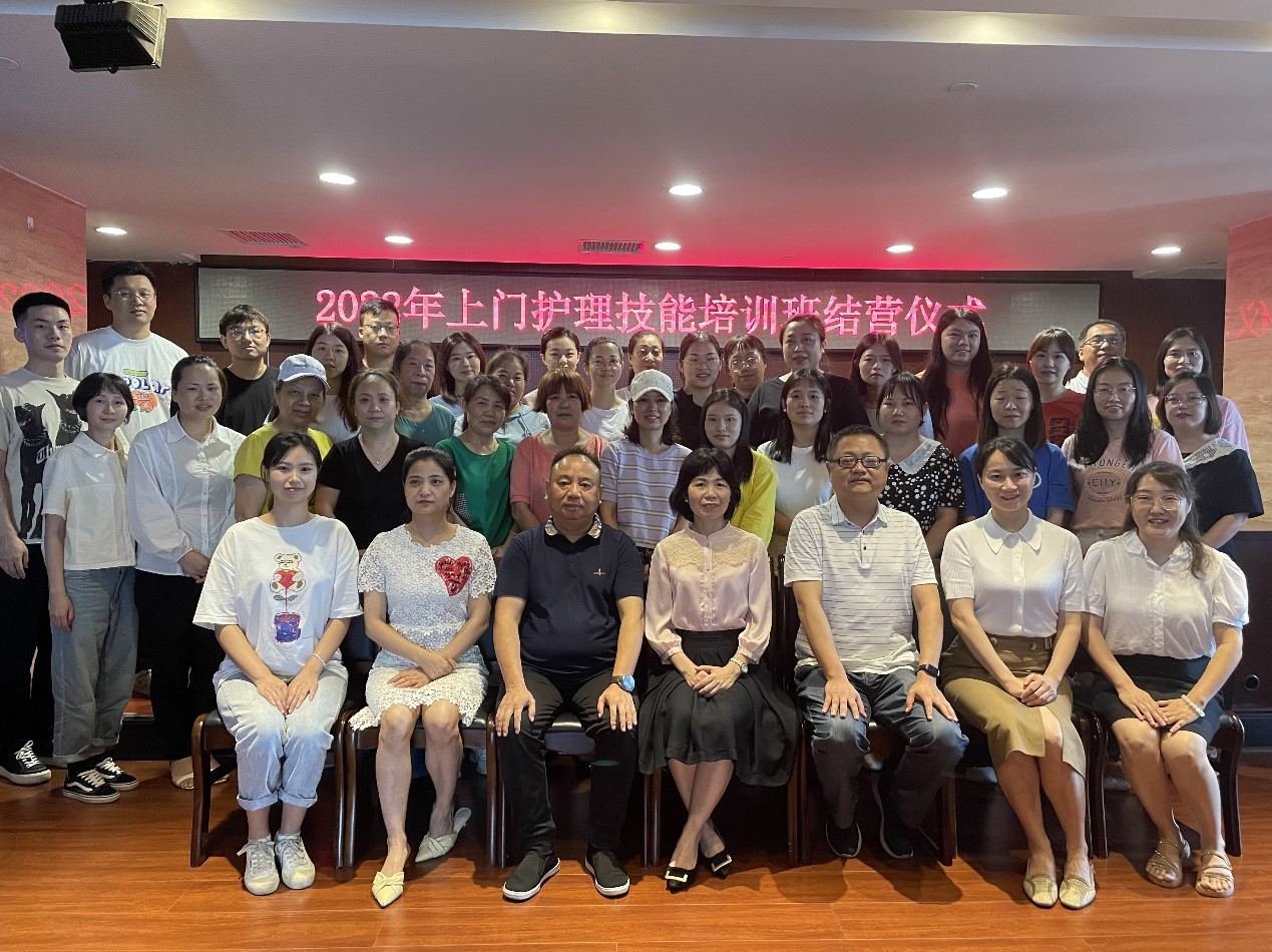 “强化岗位技能，培养业务人才” ——线上买球官网（中国）官方网站养老联合湖南中医药大学护理学院组织开展养老护理员专题培训报道（二）