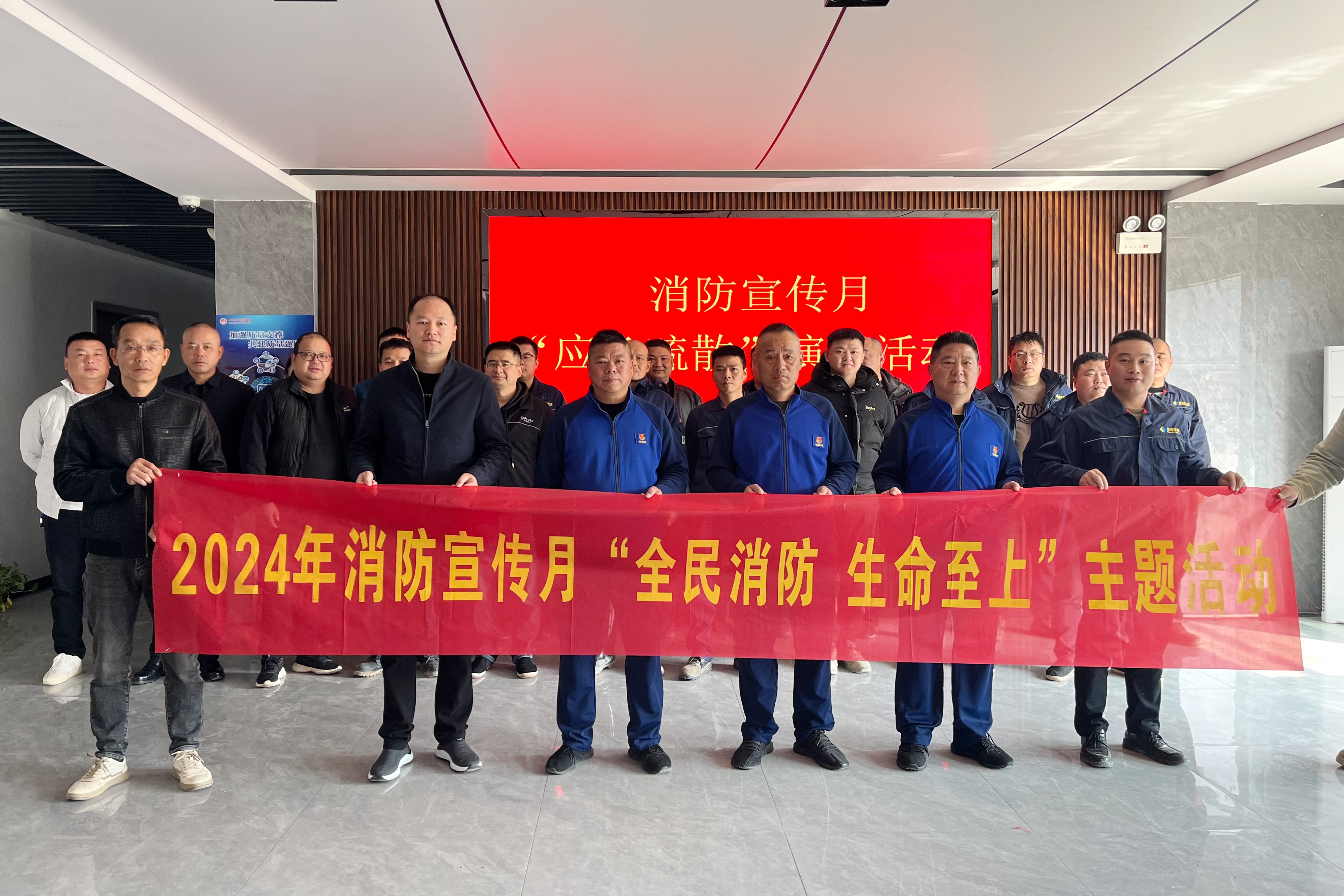 线上买球官网（中国）官方网站益沅自然资源开发有限公司开展消防月演练活动